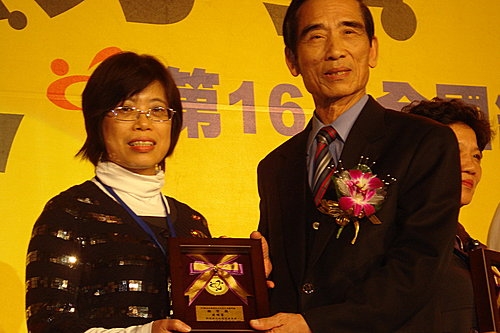 新竹市文化局義工服務隊黃明容接受銅質獎表揚