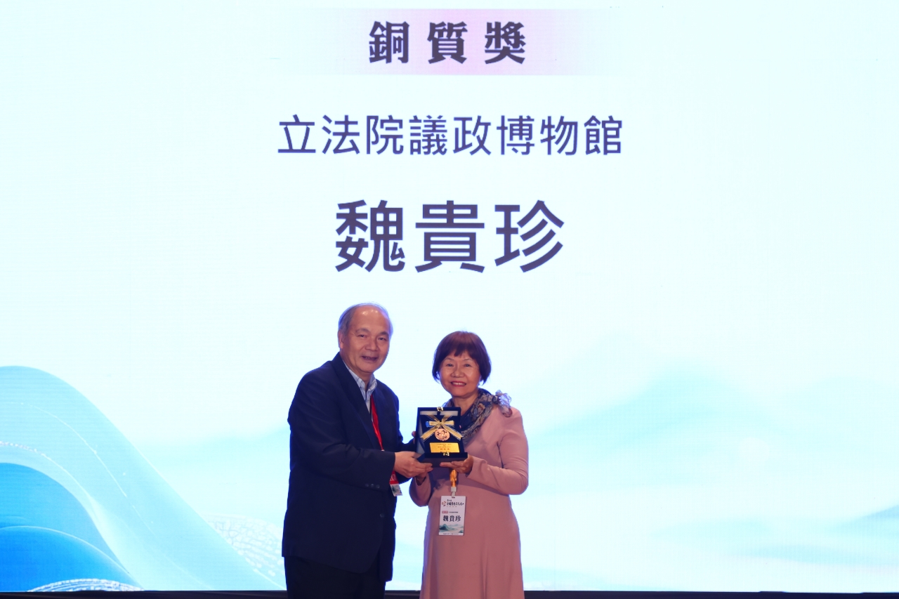 第32屆全國績優文化志工頒獎-銅質獎