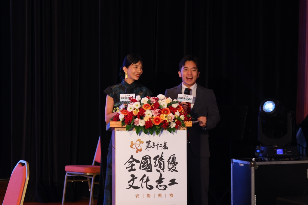 第32屆全國績優文化志工頒獎-典禮紀錄花絮