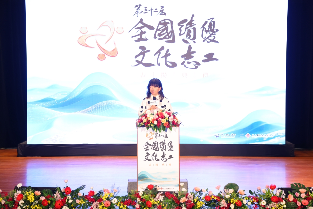 第32屆全國績優文化志工頒獎-長官致詞及貴賓介紹