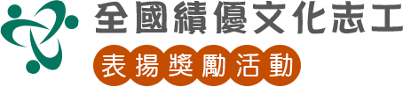 第二十八屆